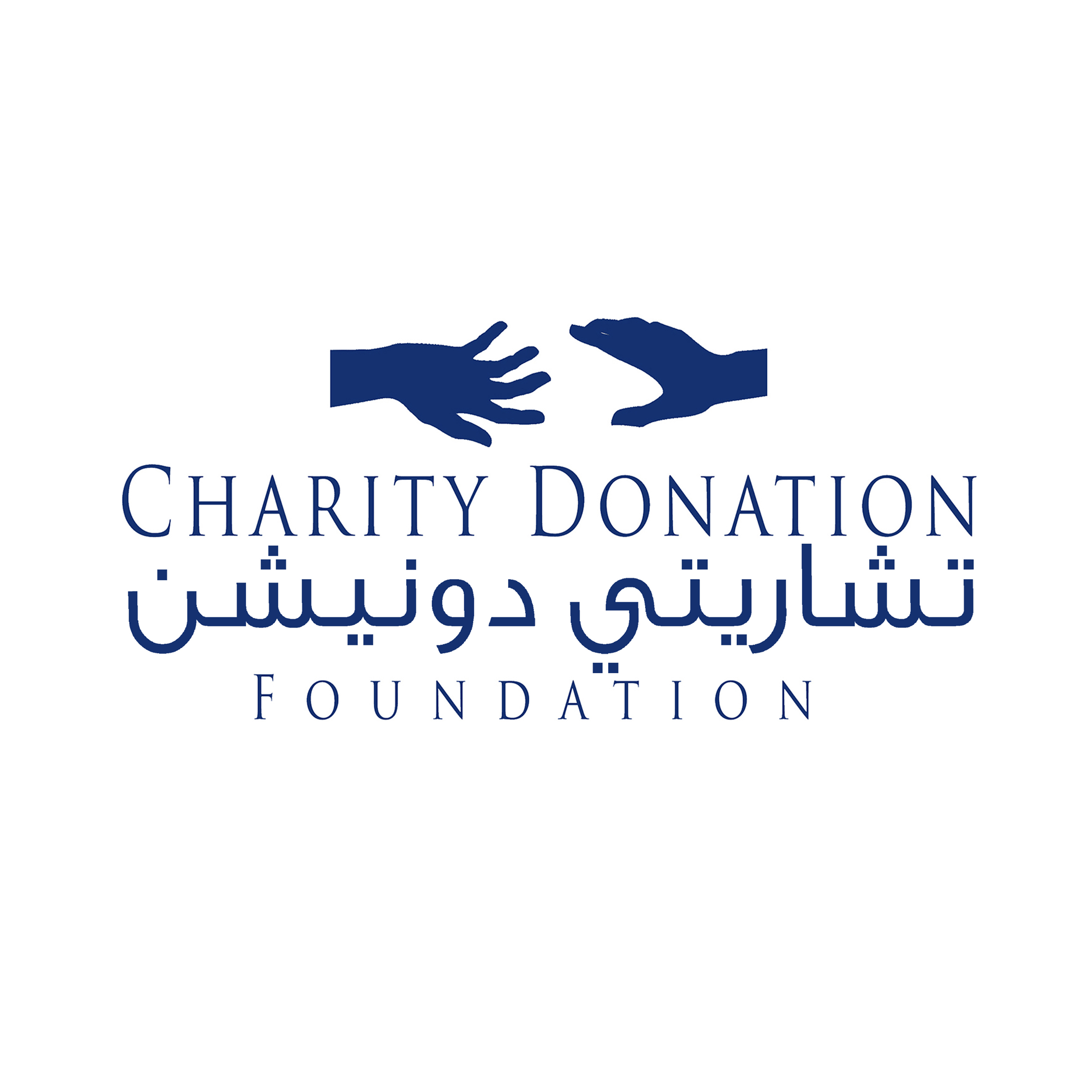 Charity Donation Foundation